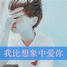 孤独的美食家